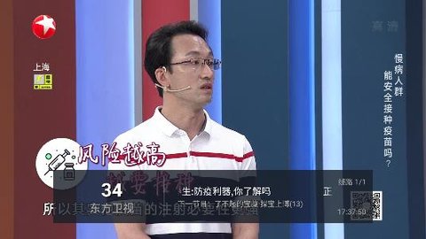 天天TV v4.2 安卓版 2