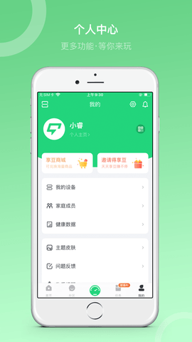 Sunri v3.0.00 官方版 1