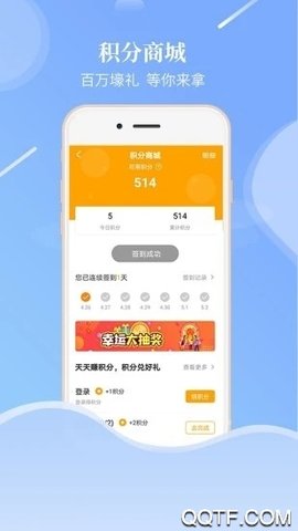 老来网app 9.1.4 安卓版 1