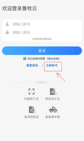 鲁牧云使用教程