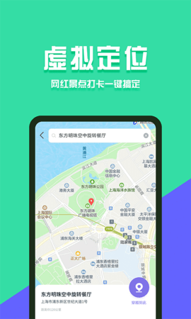 分身有术pro 3.54.0 最新版 3