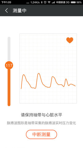 爱家康 1.9.5.31 官方版 1