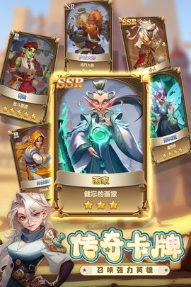 消消英雄 1.6.0 官方版 1