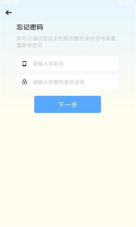 糖果运动 1.0.0 官方版 2