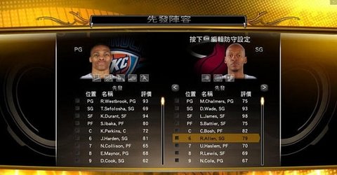 nba2k13 1.0.6 官方版 1