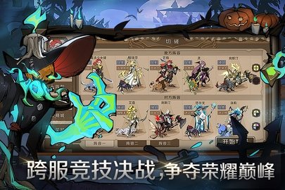 时间之钥 0.0.13 官方版 2