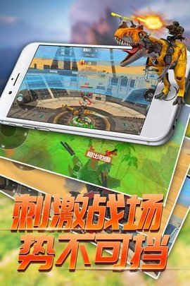 恐龙模拟进化 1.0.0 手机版 1