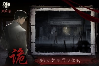 街 2 最新版 2