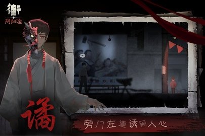 街 2 最新版 3