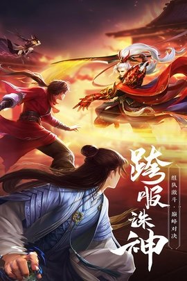 绝世武林 1.8.1406 最新版 0