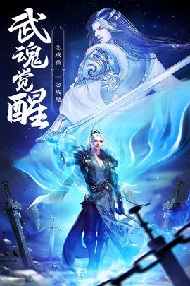 绝世武林 1.8.1406 最新版 2