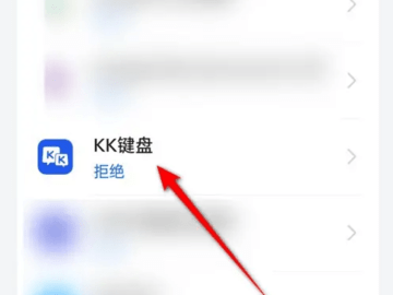 kk键盘怎么自动弹琴