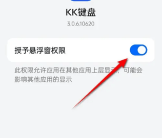 kk键盘怎么自动弹琴