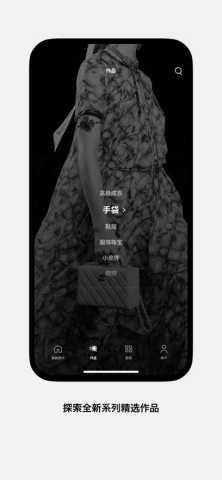 香奈儿时尚精品 4.14.0 最新版 2