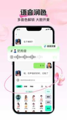 奇迹键盘 1.5.6 官方版 1