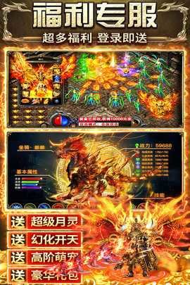 天羽传奇 2.0.0 最新版 2