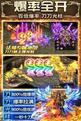 天羽传奇 2.0.0 最新版 4