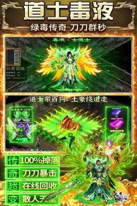 天羽传奇 2.0.0 最新版 0