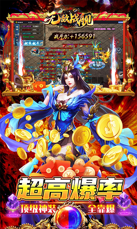 无敌战舰 1.0.0 最新版 4