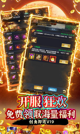 魔塔与英雄 1.0.0 安卓版 3