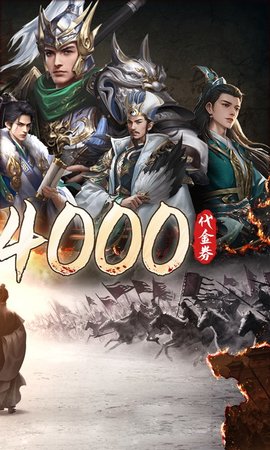 征战王权 1.0.0 安卓版 1