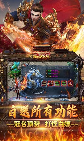 幽蓝边境 1.0.0 安卓版 4