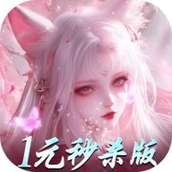 仙魔战场 1.0.0 最新版