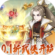 出击吧师兄 1.0.0 安卓版