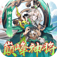 Q卡三国 1.0.0 安卓版