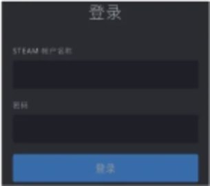 steam手机版怎么扫描二维码