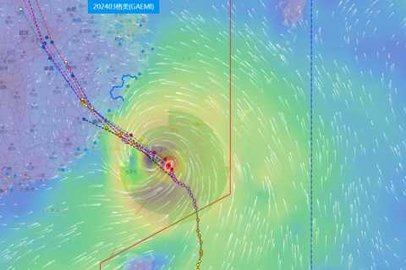 台风实时路径软件
