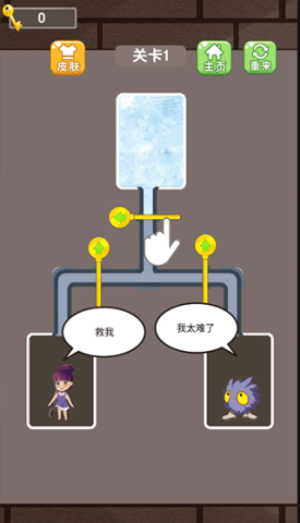 绝地逃生 1.0.1 最新版 1