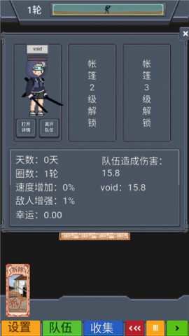 寻还 0.1.0 官方版 2