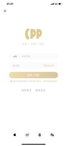 cpp怎么添加购票人