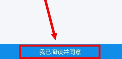 易班app怎么请假