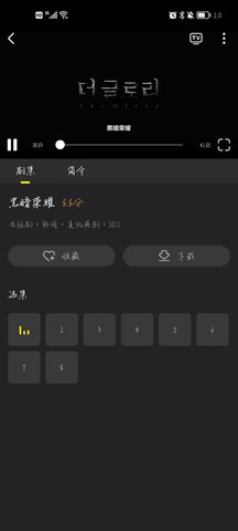 韩站 6.5.9 最新版 0