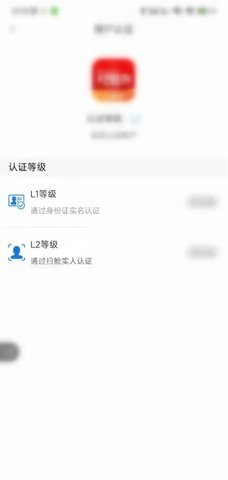 郑好办app怎么实名认证