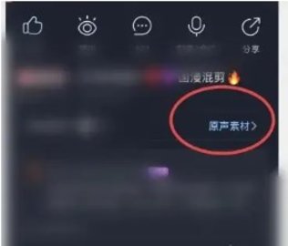 配音秀怎么配音