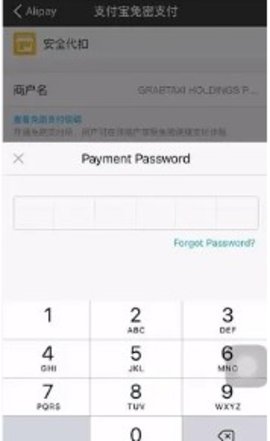 grab怎么绑定支付宝
