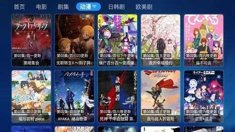 宝盒TV电视盒子 v3.2.2 最新版 1