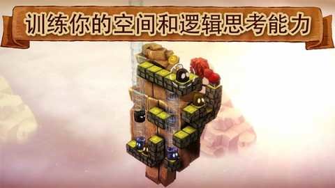 爱与恨2 1.2.0 官方版 2