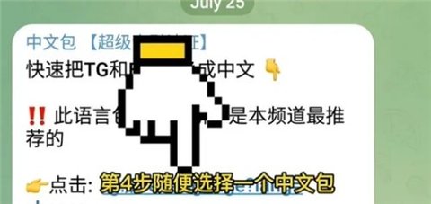 飞机app怎么设置中文