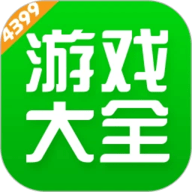 4399交易平台 8.6.0.34 官方版