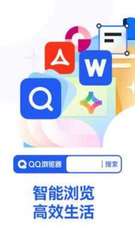 QQ浏览器 15.7.2.2040 官方版 0