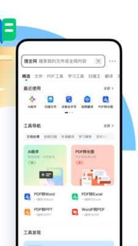 QQ浏览器 15.7.2.2040 官方版 2