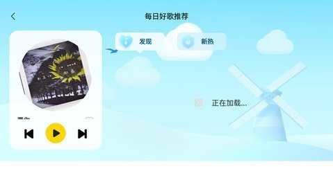 酷我音乐共存版 6.6.4.21 最新版 2