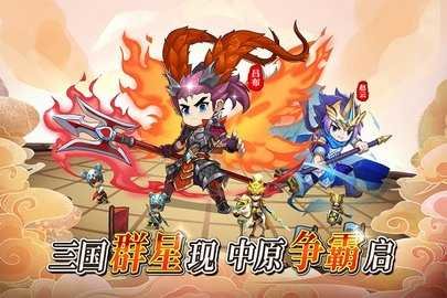 出击吧主公九游版 2.7.1 最新版 3