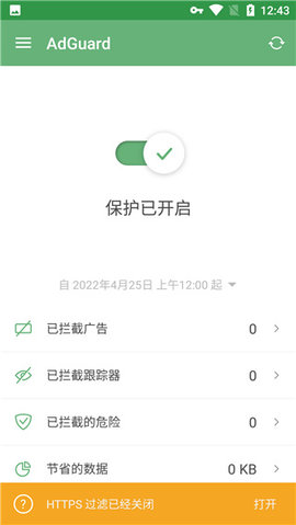 AdGuard怎么用