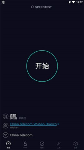 ookla speedtest怎么用