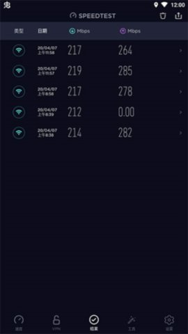 ookla speedtest怎么用